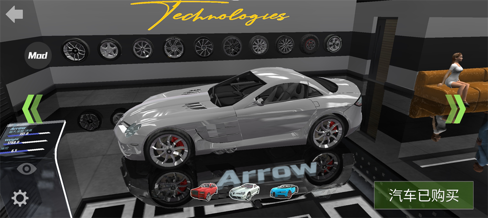 汽车模拟器2小米su7