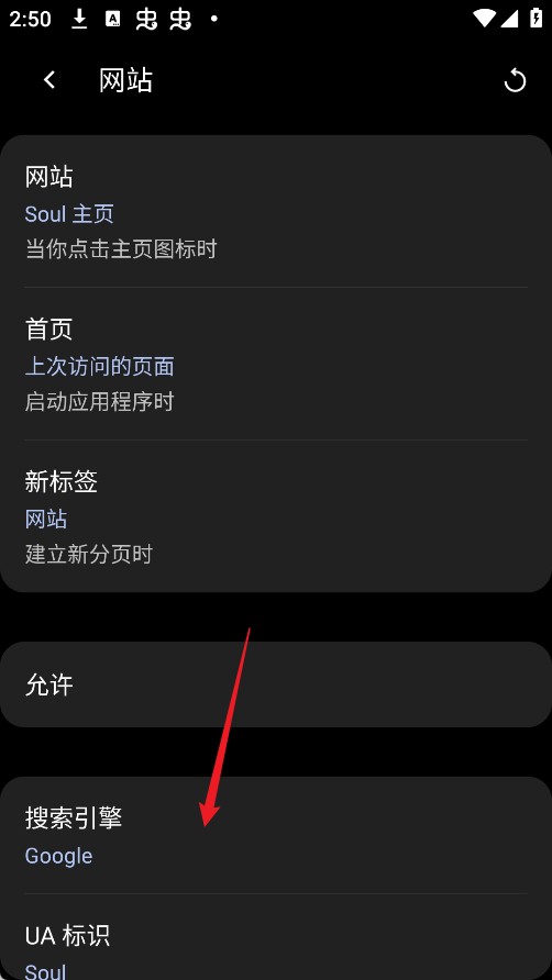 灵魂浏览器最新版本