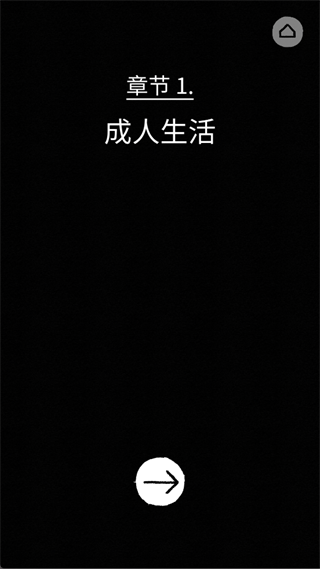 弗洛伦斯游戏中文版