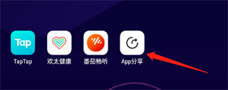 AppShare手机版