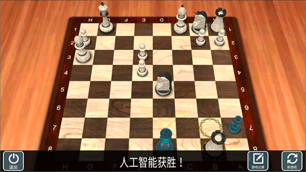 国际象棋大师