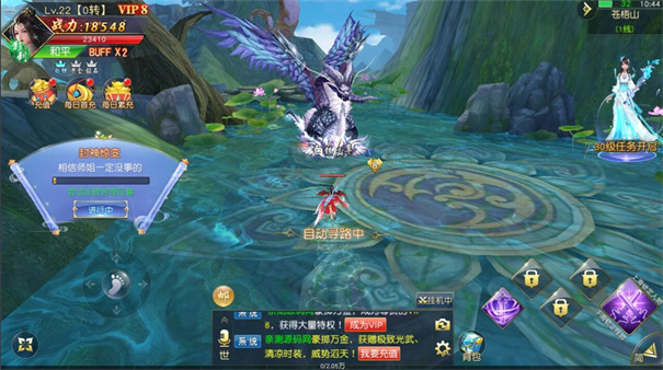 飞剑问仙红包版