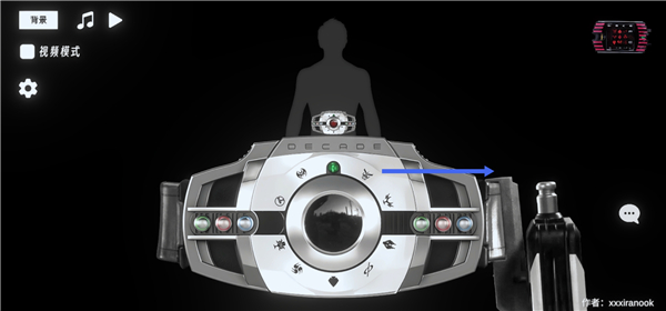 假面骑士帝骑模拟器