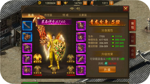 无双传奇金币版