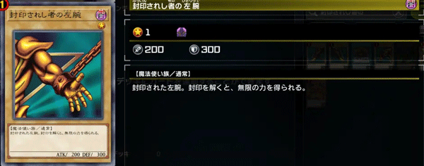 游戏王大师决斗国际服