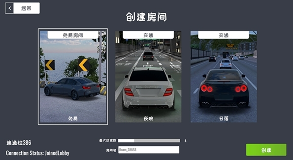 定制俱乐部中文版