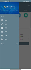 RE文件管理器车载版