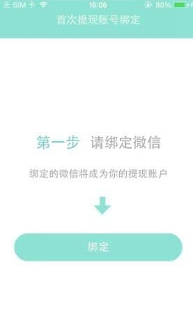 映客直播美女直播