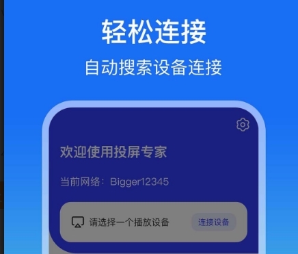 软件特色配图1