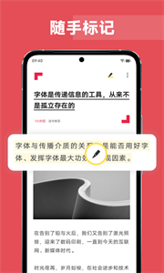 vivo原子笔记最新版