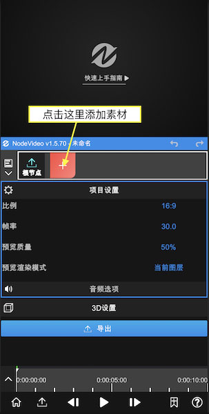 nodevideo专业正版