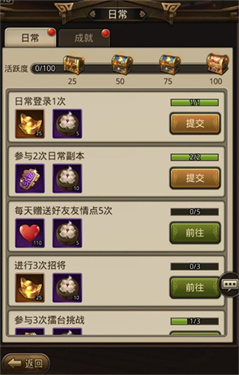 放置三国手游