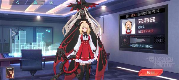 永远的7日之都电脑版游戏玩法