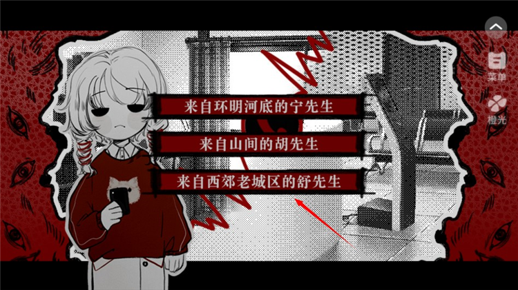 相思红豆婚恋中心宣传图