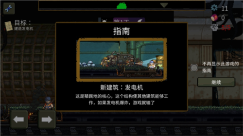 最后的障碍中文版