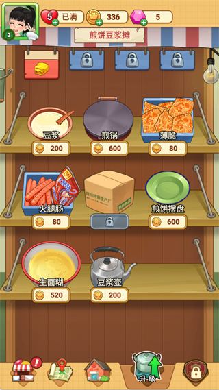 糖果森林逃脱烹饪游戏