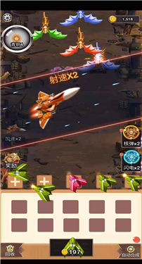 消消战机得宝真实截图