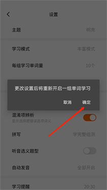不背单词app官方版