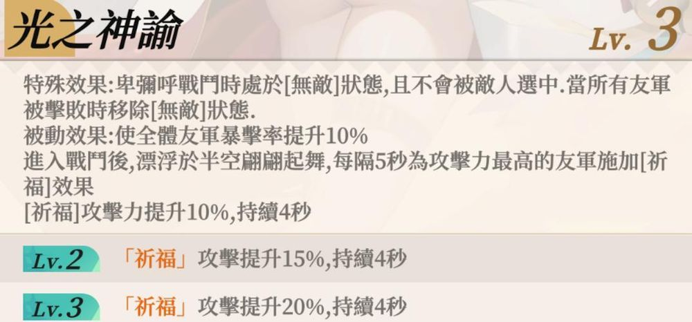 盗梦英雄2幻野国际服