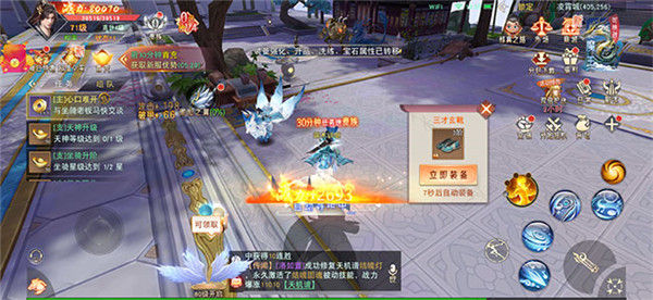 灵域修仙之神创万界