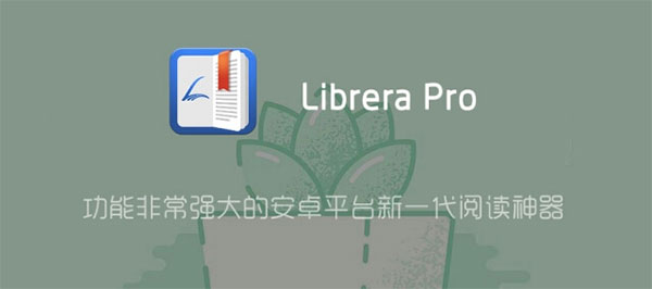 Librera Reader Pro