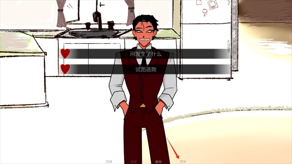 toeatagod汉化完整版