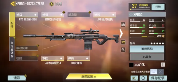 使命召唤手游微信小游戏