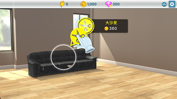 房产兄弟家居设计钻石版