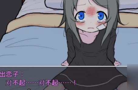 可爱能被破坏手机版