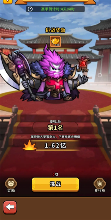 竞技玩法系统配图5