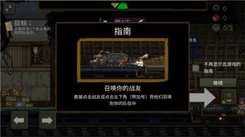 最后的障碍中文版