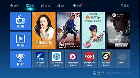 海信爱家app官网版