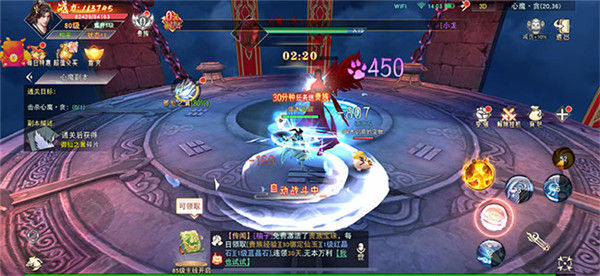 御剑决弑魔破天