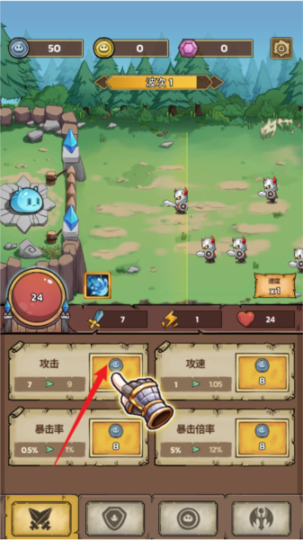 史莱姆城堡MOD菜单版