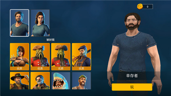 怎么联机游玩配图4