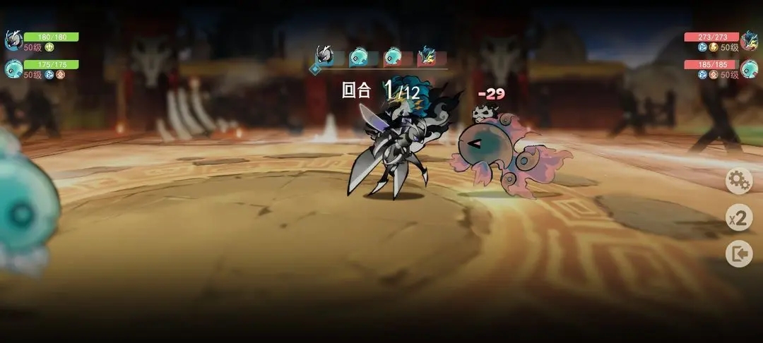 山海进化录游戏