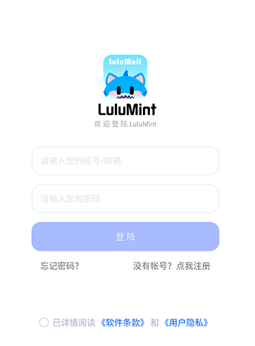 lulumint游戏中心