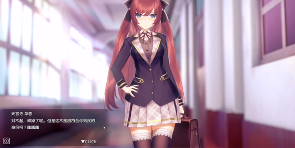 催眠大小姐2安卓版