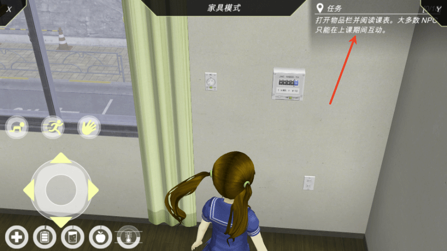 动漫都市手机版