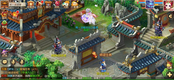 梦幻西游网页版游戏场景真实截图