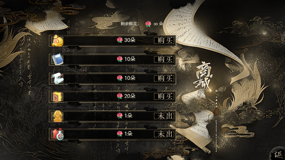 北朝纪事完结版