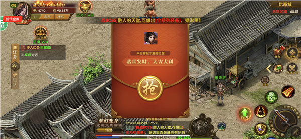 龙魂神域高爆版