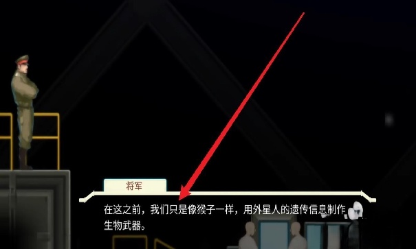 异形探索eve
