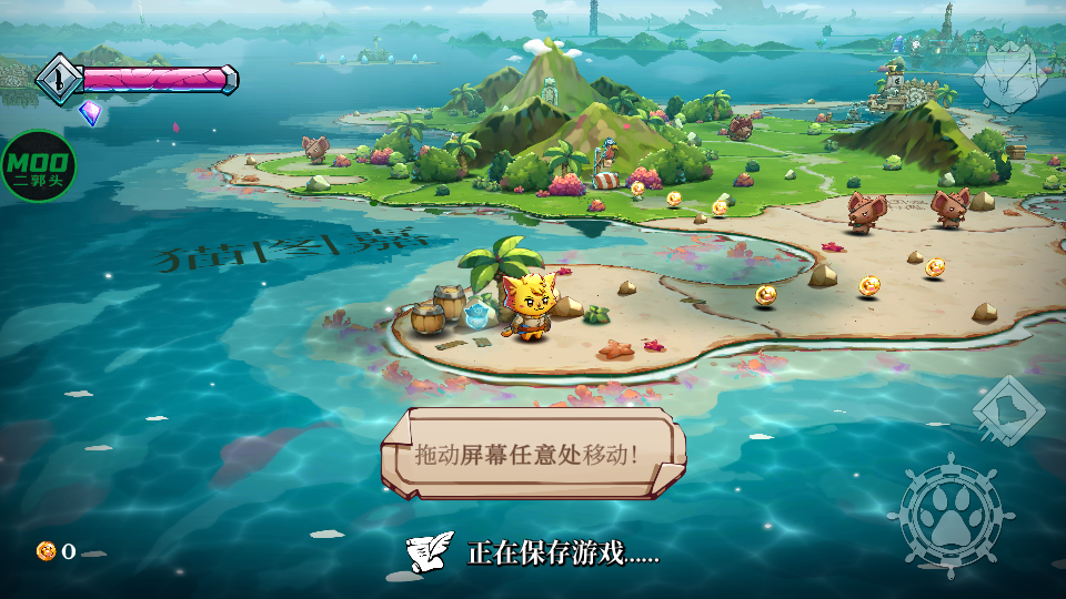 猫咪斗恶龙3