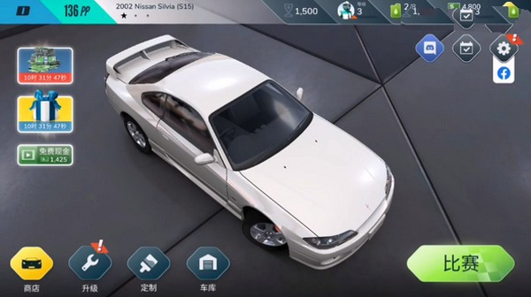 叛逆赛车最新版