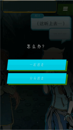 艾比交流障碍的我所选择的未来