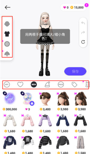 崽崽ZEPETO