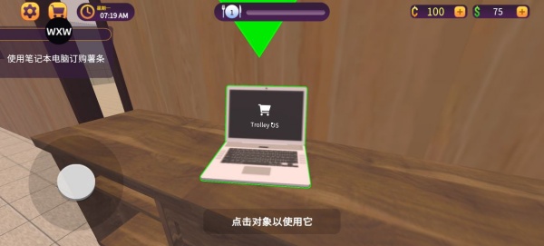 汉堡店模拟器汉化版