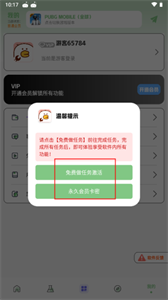 画质鸭最新版本