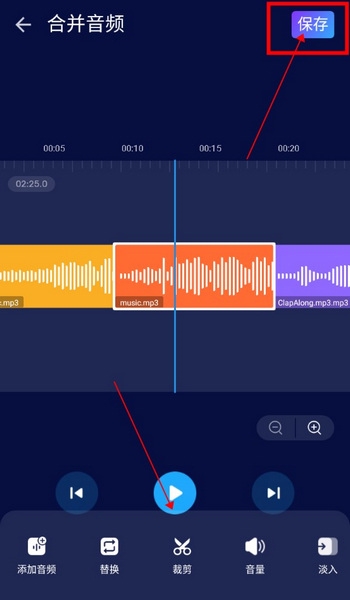 audioeditorpro音频编辑器